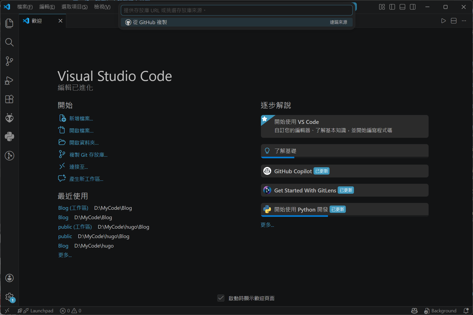 VSCode示例页面 VSCode示例页面